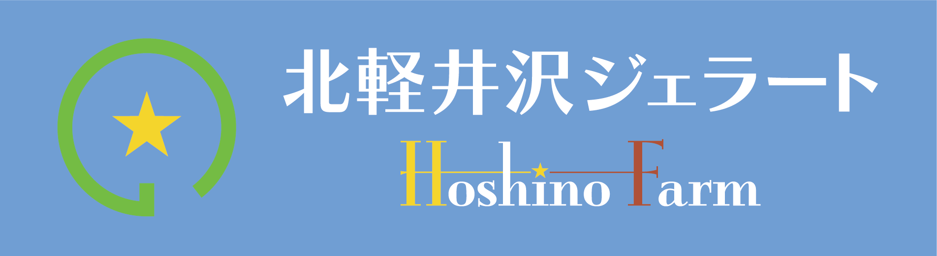 Hoshino Farm
