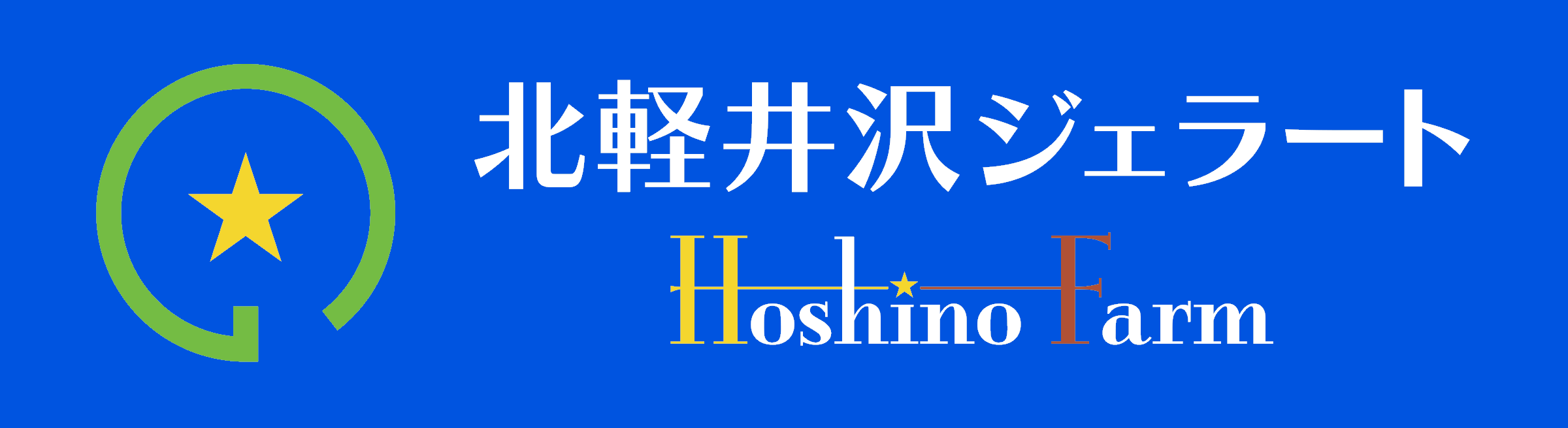 Hoshino Farm